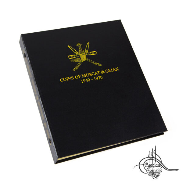 COINS OF MUSCAT & OMAN (1940 - 1970) album cover