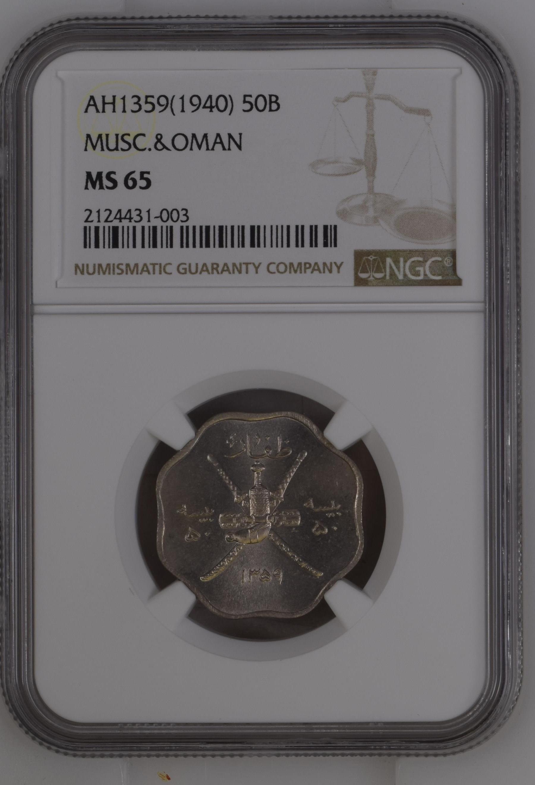 50 Baisa 1940 obverse