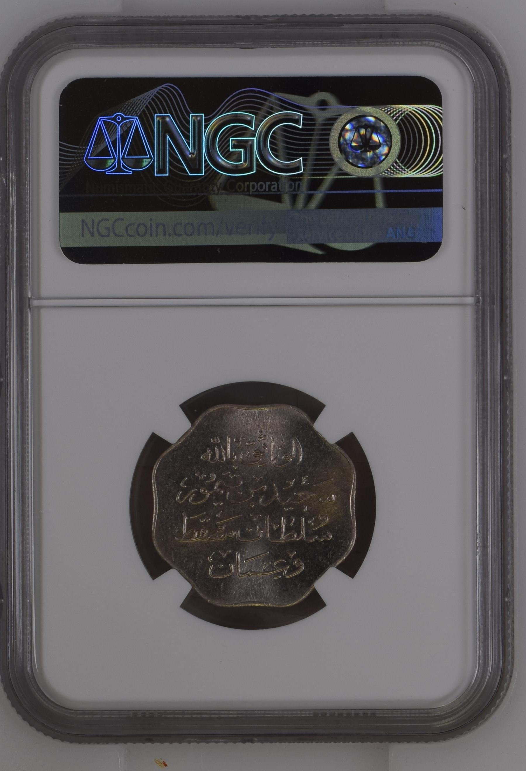 50 Baisa 1940 reverse