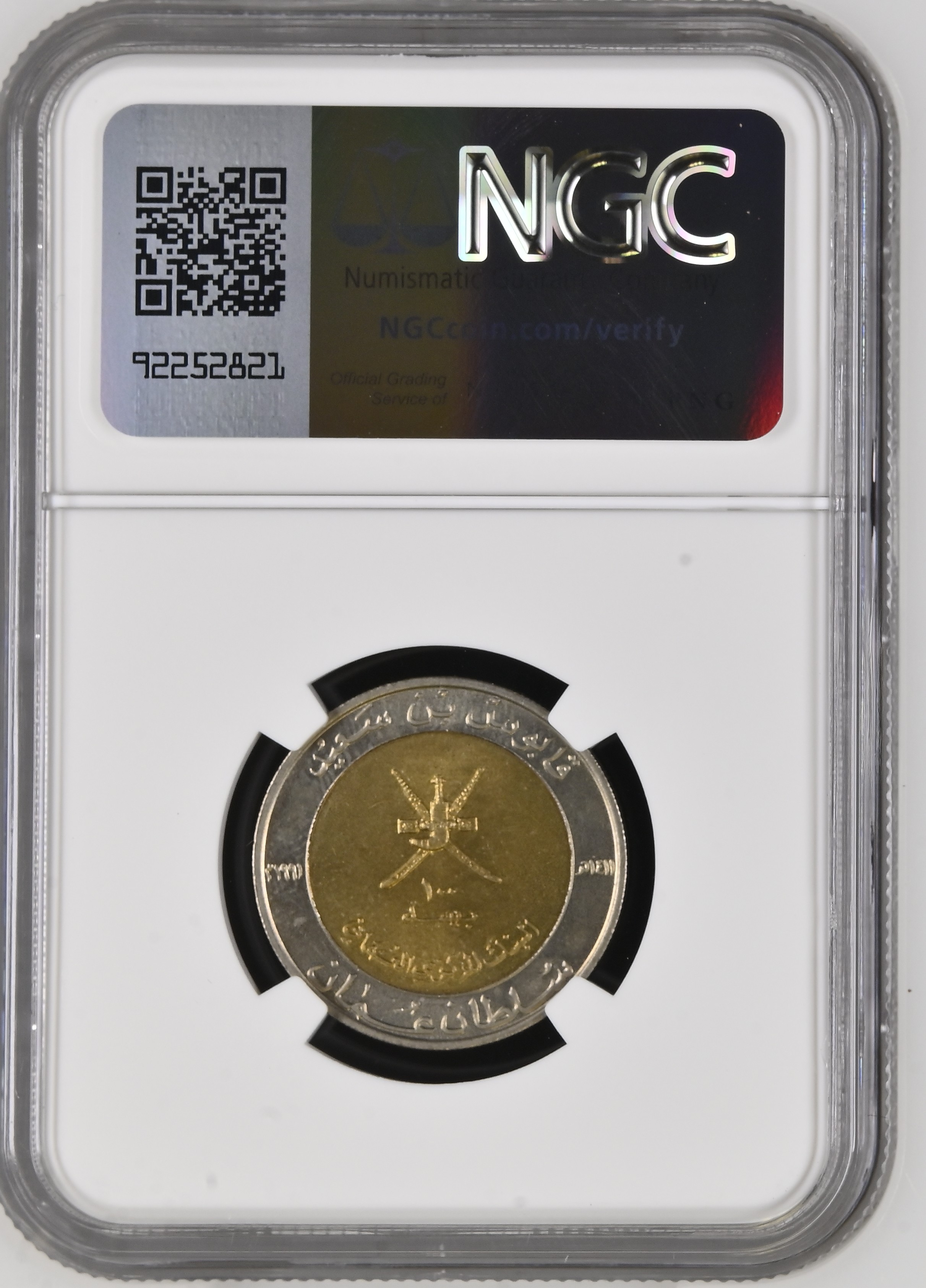 100 Baisa 1991 reverse