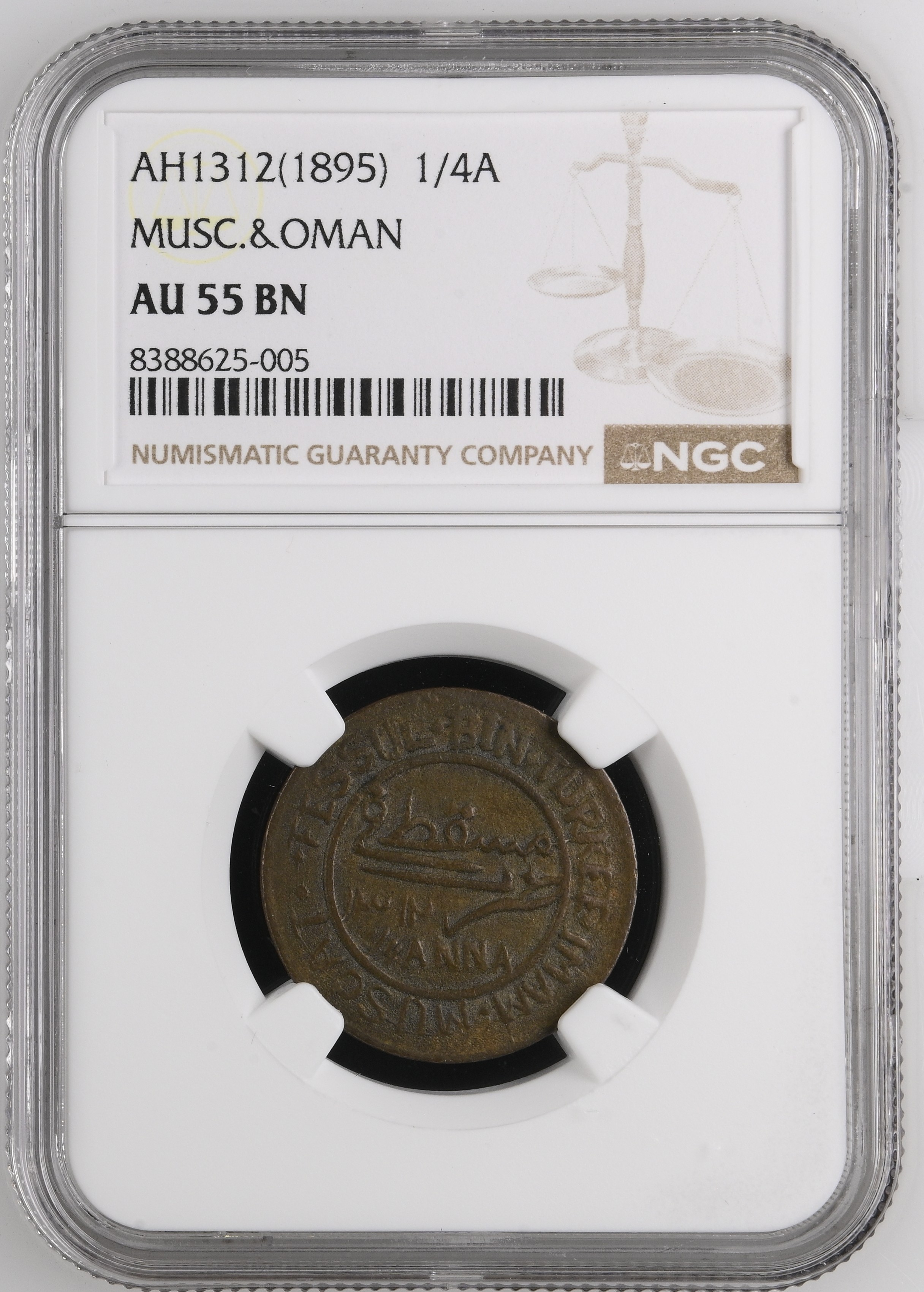 ¼ Anna 1895 obverse