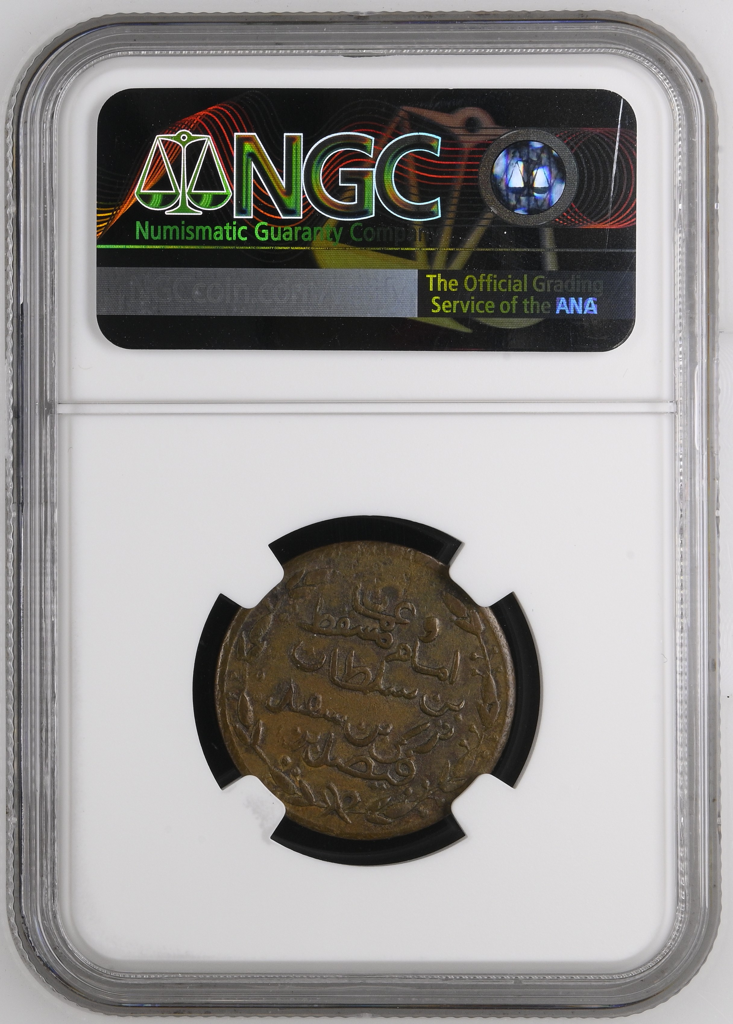 ¼ Anna 1895 reverse