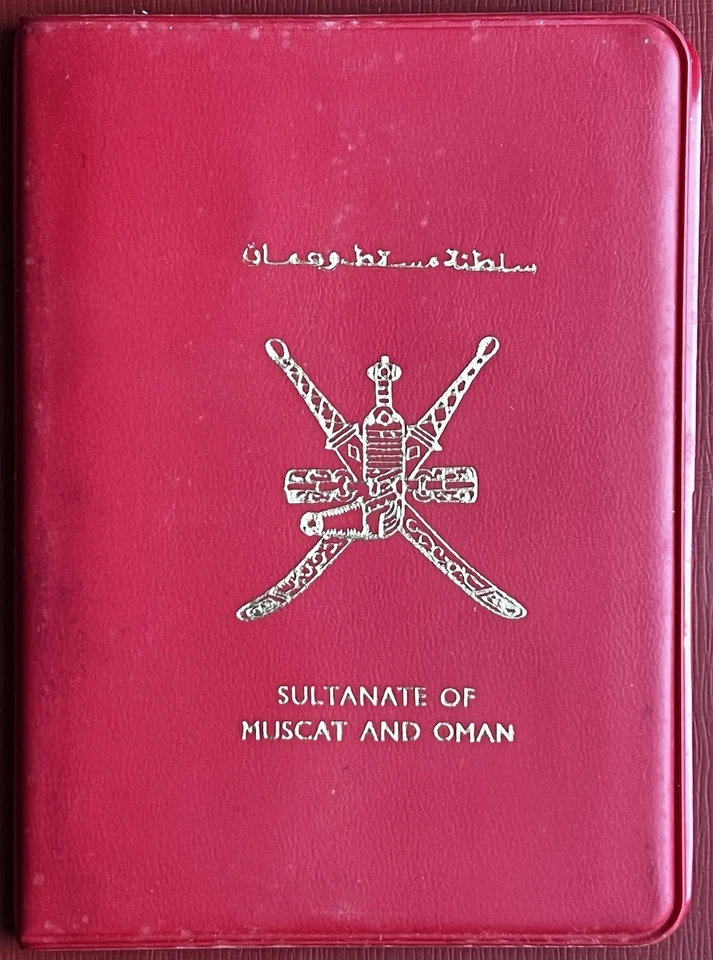 Muscat & Oman 1970 Mint Set