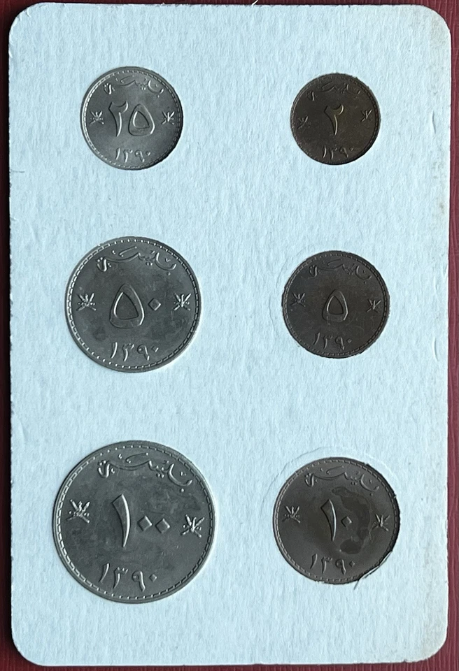 Muscat & Oman 1970 Mint Set